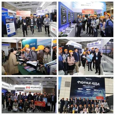 圍觀！內蒙古和林格爾新區將承辦全國高性能計算學術年會暨展覽展示活動