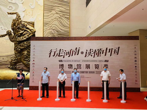 行走河南，讀懂中國——博物館展覽季今日啟動，文化盛宴拉開帷幕