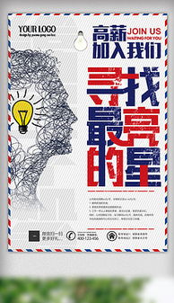 微星廣告設計 從素材下載到模板應用