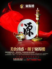 服裝與紡織材料公益廣告 環保穿搭，綠色生活