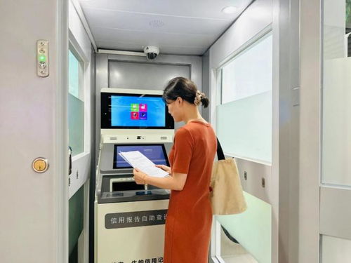 政務服務再升級 灃西新城信用報告自助查詢機上線，開啟便捷信息咨詢服務新篇章