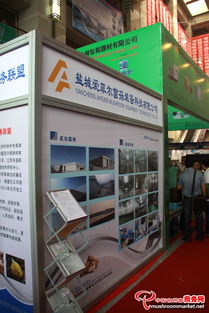 菌香四溢，商機涌動——2013全國食用菌新產品新技術推廣暨產銷對接大會盛況與旅游開發新思路