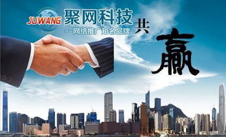 網(wǎng)絡(luò)推廣是關(guān)鍵，鄭州聚網(wǎng)科技助力企業(yè)贏取商機(jī)與旅游開(kāi)發(fā)項(xiàng)目策劃咨詢(xún)